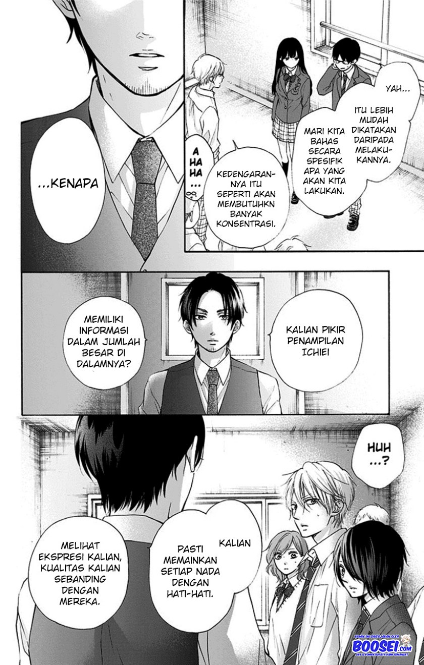 Kono Oto Tomare!